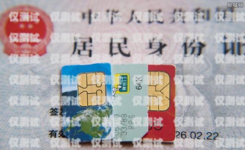 新疆電銷卡，了解、風險與合規(guī)新疆電話卡