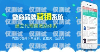 新疆穩定外呼系統代理商——保障信息安全，助力企業發展新疆外呼公司