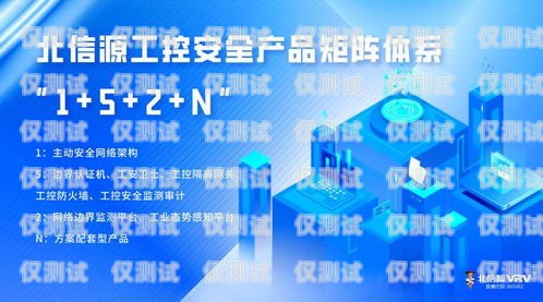 新疆穩定外呼系統代理商——保障信息安全，助力企業發展新疆外呼公司