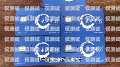 星美通信電銷卡怎么樣？星美通信電銷卡怎么樣啊