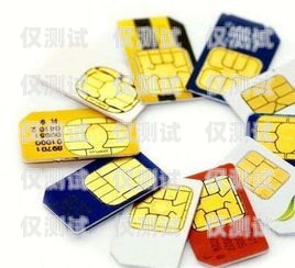 固原防封電銷卡，解決電銷難題的創(chuàng)新之選固原防封電銷卡在哪里辦