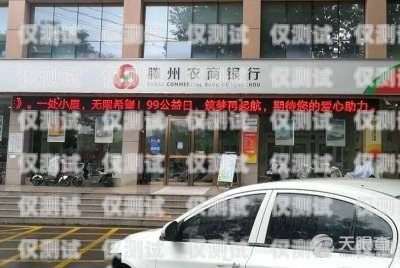 棗莊外呼系統公司優質商家推薦棗莊外貿公司