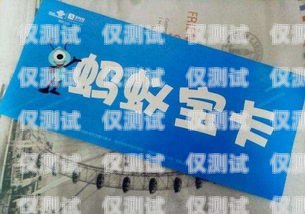 電銷卡辦了可以馬上注銷嗎？電銷卡辦了可以馬上注銷嗎