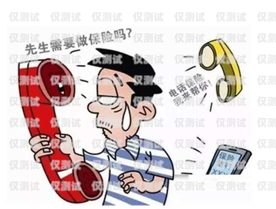 電銷(xiāo)卡別人能打進(jìn)來(lái)嗎？電銷(xiāo)卡別人能打進(jìn)來(lái)嗎安全嗎