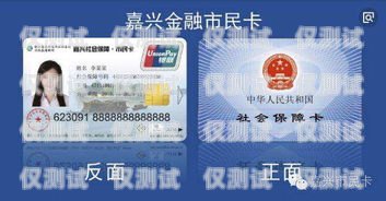 天音移動(dòng)防封電銷卡批發(fā)——保障電銷業(yè)務(wù)穩(wěn)定的可靠選擇天音移動(dòng)卡是否合法170171