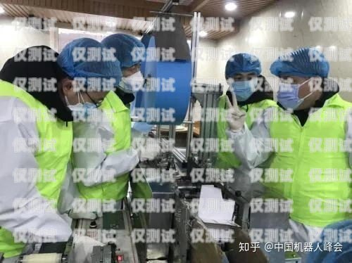 長期穩定供應電話機器人，助力企業高效溝通長期供應電話機器人的危害