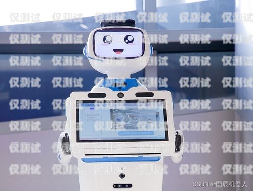 電話機器人——提升效率還是增添負擔？電話機器人有用嗎