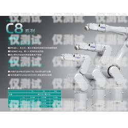常州自動對話電銷機器人，提升銷售效率的創新工具電話銷售自動機器人