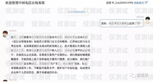 外呼系統罵人？！這種行為絕不能被容忍！外呼系統罵人了怎么辦