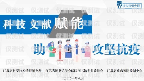 張家界呼叫中心外呼系統安裝效果顯著，助力企業提升服務質量與效率張家界網絡外包哪家好