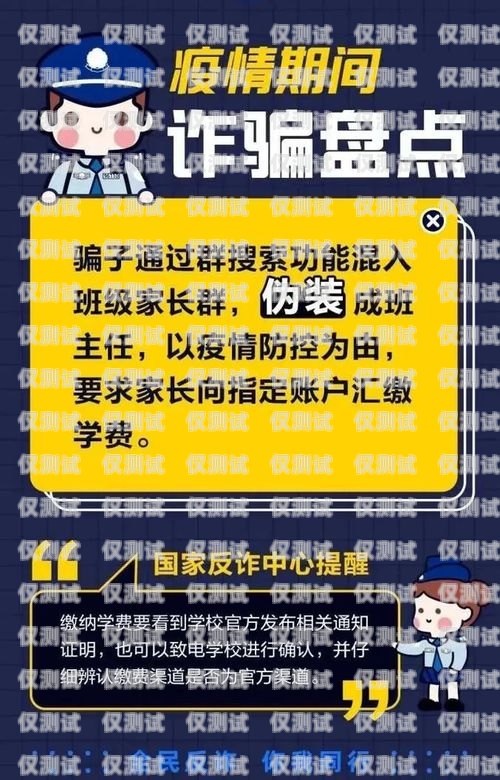 AI 反詐電話機器人，守護您的財產安全ai反詐電話機器人是什么意思