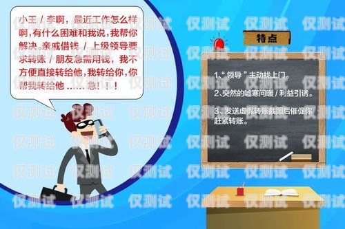 AI 反詐電話機器人，守護您的財產安全ai反詐電話機器人是什么意思