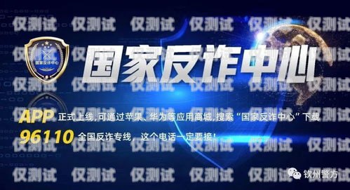 AI 反詐電話機器人，守護您的財產安全ai反詐電話機器人是什么意思