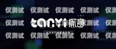 石家莊探意電話機(jī)器人，智能客服的新選擇石家莊探意電話機(jī)器人招聘