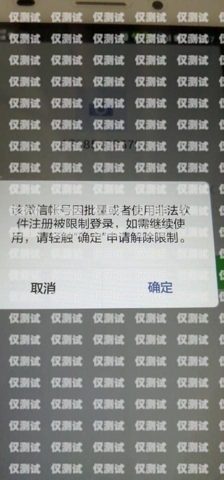 北京電銷卡如何抗封號？北京電銷卡抗封號嗎