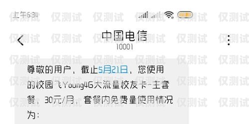 北京電銷卡如何抗封號？北京電銷卡抗封號嗎
