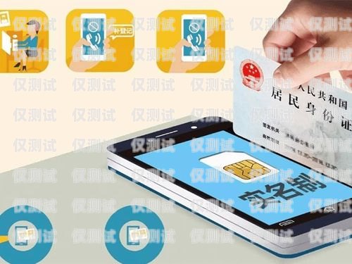 電銷辦虛擬手機卡是否可行？電銷辦虛擬手機卡可以嗎安全嗎