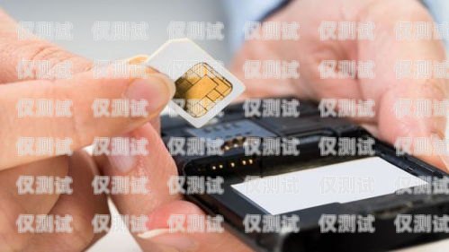 電銷辦虛擬手機卡是否可行？電銷辦虛擬手機卡可以嗎安全嗎