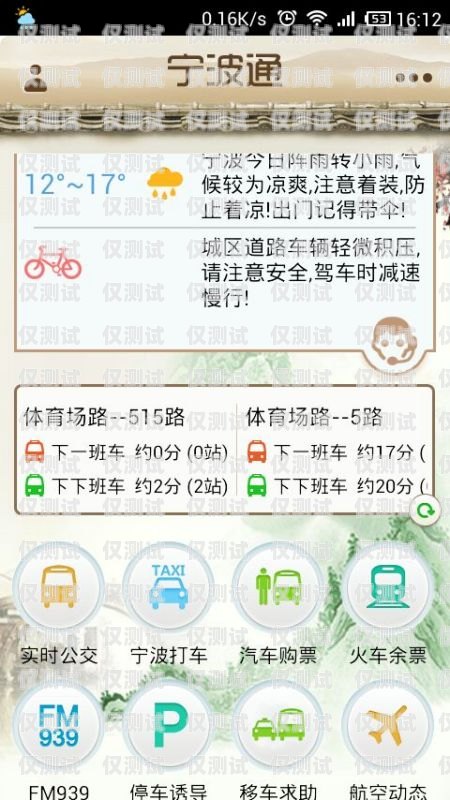 寧波回撥外呼系統(tǒng)排名