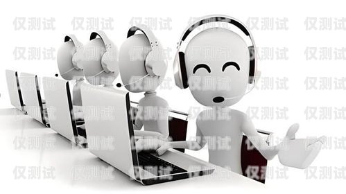常州 AI 語(yǔ)音電銷(xiāo)機(jī)器人——提升銷(xiāo)售效率的創(chuàng)新利器常州ai語(yǔ)音電銷(xiāo)機(jī)器人招聘