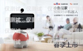 電話機器人交互系統，提升客戶體驗的創新解決方案電話機器人交互系統有哪些