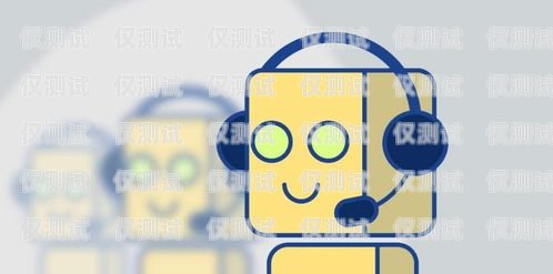 電銷機器人在抖音上的話術(shù)技巧電銷機器人話術(shù)模板