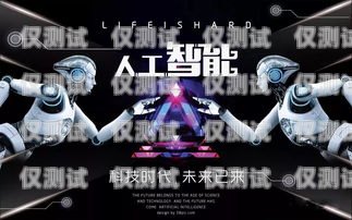 電銷機器人在抖音上的話術(shù)技巧電銷機器人話術(shù)模板