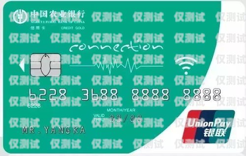 電銷卡代理價(jià)格，了解市場(chǎng)行情，選擇合適的合作伙伴電銷卡代理價(jià)格表