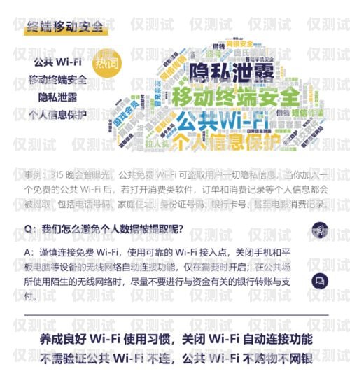 電銷卡是否會被標(biāo)記？解析與防范電銷卡會不會被標(biāo)記了呢