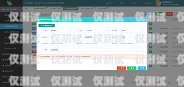 聯通大數據新后臺外呼系統，提升客戶體驗與業務效率的創新解決方案聯通大數據精準獲客外呼平臺