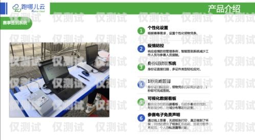 四川電話智能外呼系統商家智能電話外呼營銷系統合法嗎
