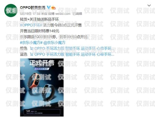 六安防風(fēng)電銷卡——為您提供高效、便捷的銷售解決方案六安防風(fēng)電銷卡在哪里辦