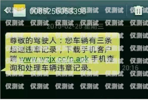 異地電話號碼外呼系統，高效溝通的新利器可以辦異地電話號碼的外呼系統叫什么