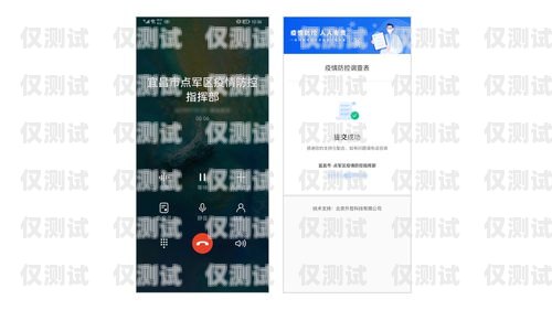 外呼管理系統(tǒng)自動(dòng)撥打，提升效率與精準(zhǔn)度的利器外呼系統(tǒng)自動(dòng)撥號(hào)