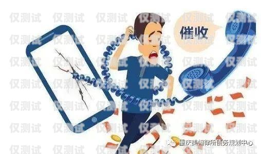信用卡電銷，如何應對客戶索要工號辦信用卡業務員打電話干嘛