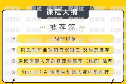 信用卡電銷，如何應對客戶索要工號辦信用卡業務員打電話干嘛