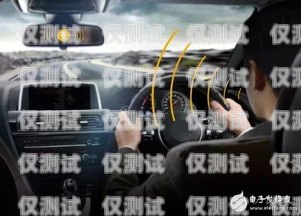 汽車智能語音外呼系統(tǒng)，輕松實(shí)現(xiàn)高效溝通汽車智能語音外呼系統(tǒng)怎么用的