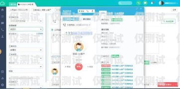綿陽云外呼系統(tǒng)，提升銷售與客戶服務(wù)的利器云外呼系統(tǒng)客服電話