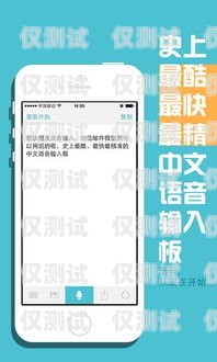 石柱智能語音外呼系統(tǒng)定制找哪家石柱口音