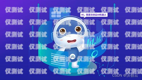 探索 AI 語音機(jī)器人外呼系統(tǒng)價(jià)格的奧秘ai語音機(jī)器人外呼系統(tǒng)價(jià)格及圖片