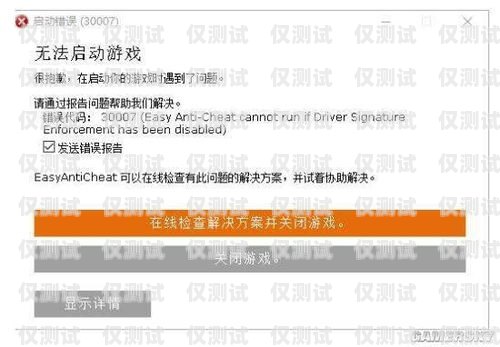 長春電銷封卡的原因及解決辦法最近電銷封卡太嚴(yán)重了