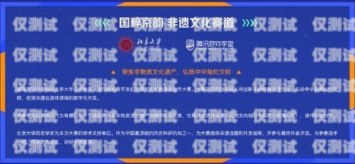 探索開封語音外呼系統平臺的創新與應用開封呼叫中心最新招聘信息
