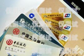 信用卡電銷語的藝術(shù)簡(jiǎn)單的信用卡電銷話術(shù)語音
