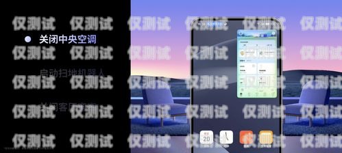 選擇移動手機號，提升 ec 外呼系統效果的明智之選ec外呼系統要用移動手機號嗎