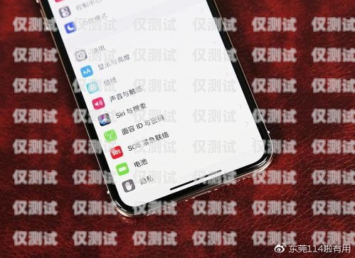 選擇移動手機號，提升 ec 外呼系統效果的明智之選ec外呼系統要用移動手機號嗎
