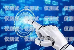 廣州 AI 電話機器人，創新科技助力企業發展廣州ai電話機器人如何使用