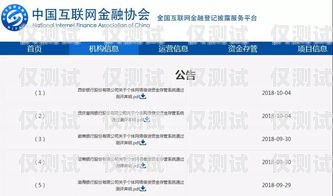 白名單電銷卡好用嗎？知乎上的真實評價白名單電銷卡好用嗎知乎