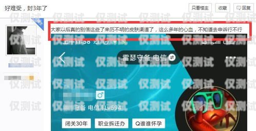 探索無錫不封號電銷卡代理的奧秘?zé)o錫電話卡銷售