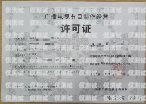 揚(yáng)州電銷機(jī)器人辦理指南揚(yáng)州電銷機(jī)器人怎么辦理營業(yè)執(zhí)照