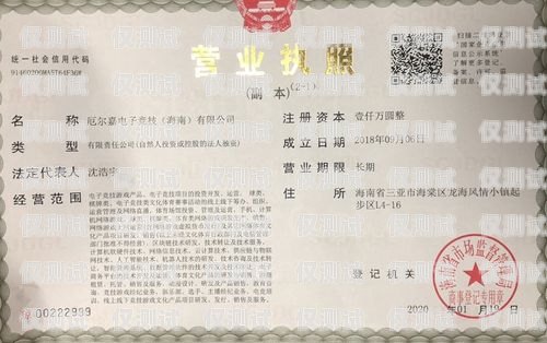 揚(yáng)州電銷機(jī)器人辦理指南揚(yáng)州電銷機(jī)器人怎么辦理營業(yè)執(zhí)照